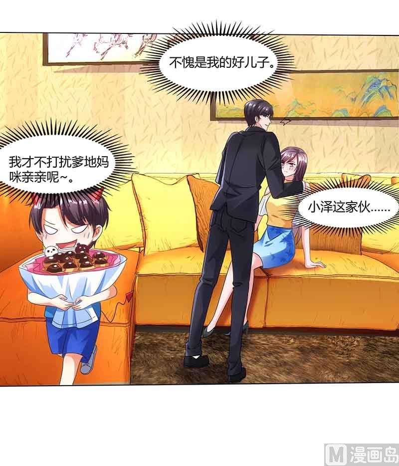 第40话 倒歉-第41话