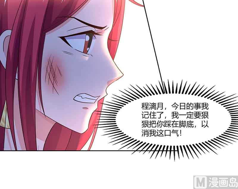 第40话 倒歉-第41话