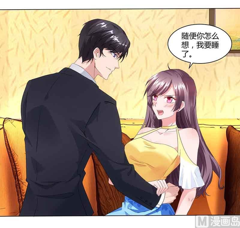 第40话 倒歉-第41话