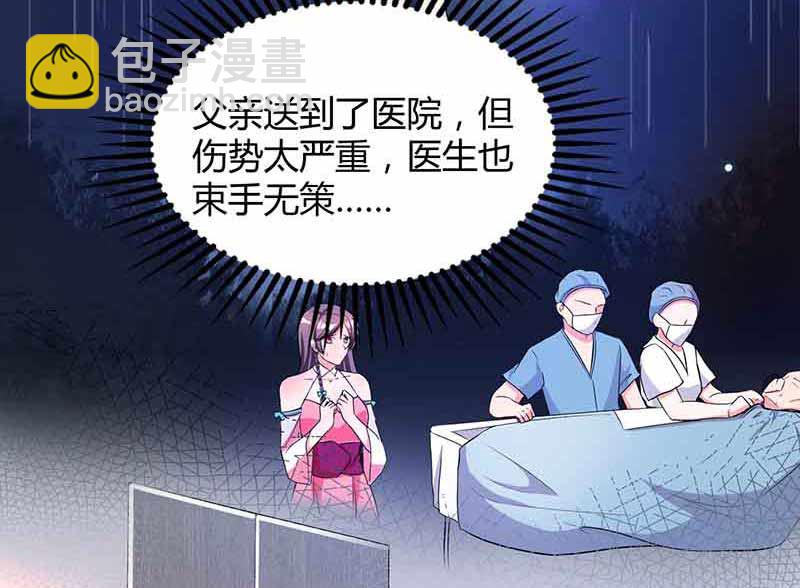 第42话 不许和他吃饭-第43话