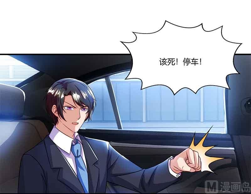 第42话 不许和他吃饭-第43话