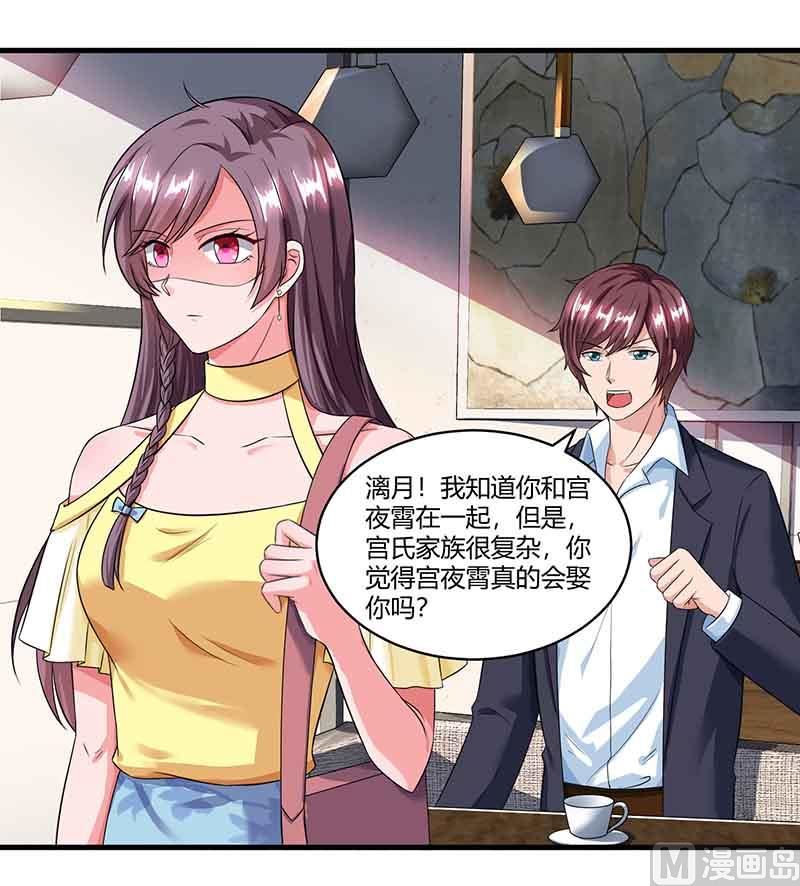 第44话 误会-第45话