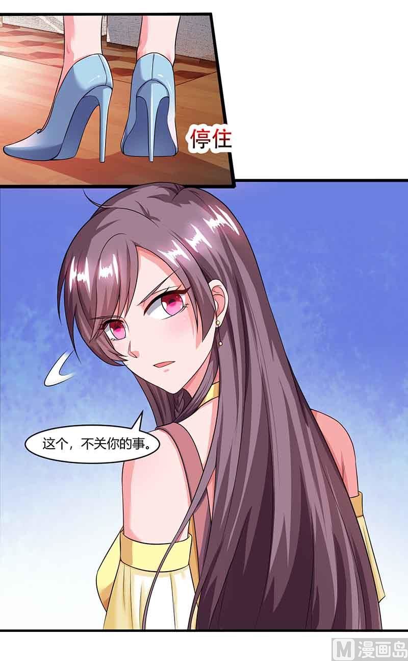 第44话 误会-第45话