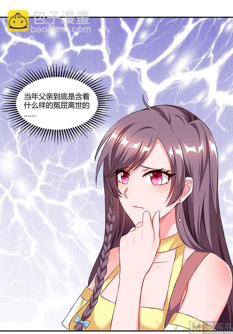 第44话 误会-第45话