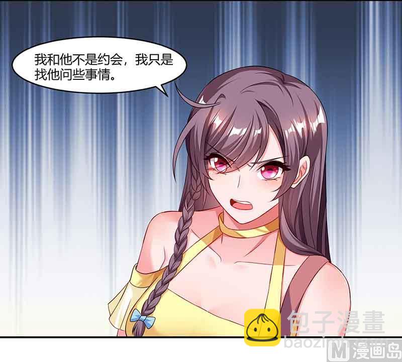 第44话 误会-第45话