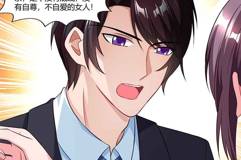 第44话 误会-第45话