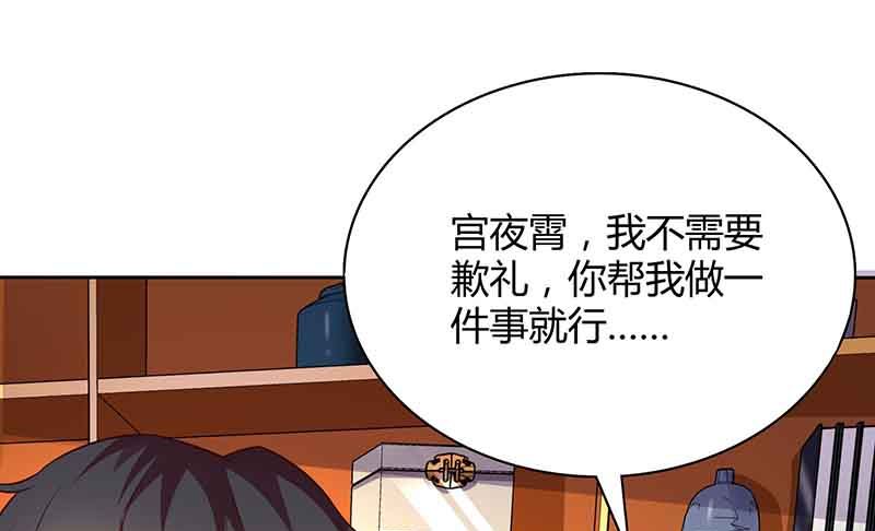 第46话 借刀杀人-第47话