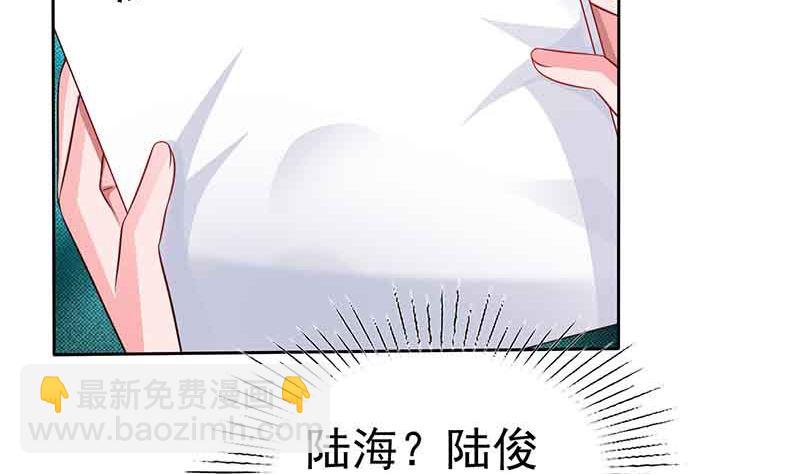 第46话 借刀杀人-第47话