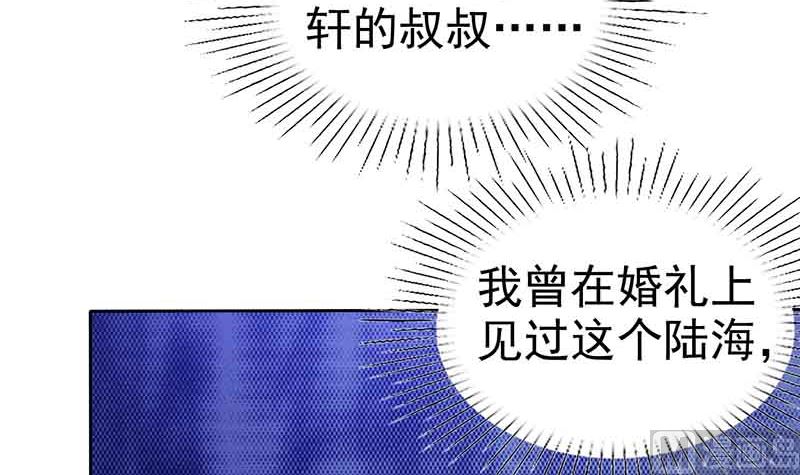 第46话 借刀杀人-第47话