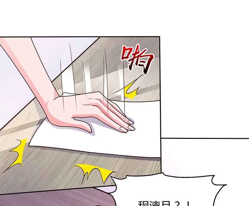 第46话 借刀杀人-第47话