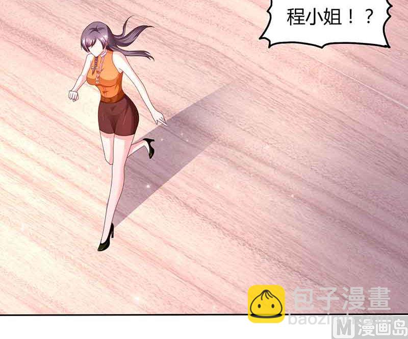 第46话 借刀杀人-第47话