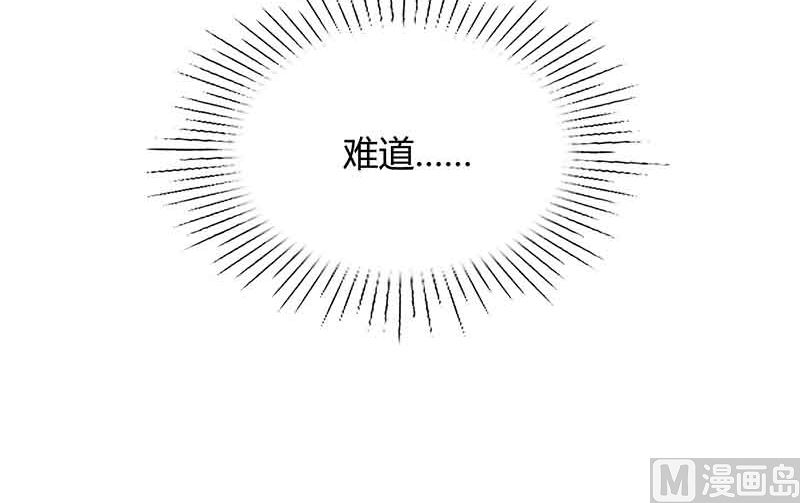 第46话 借刀杀人-第47话