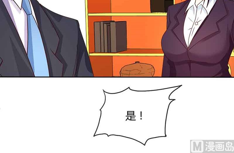 第46话 借刀杀人-第47话