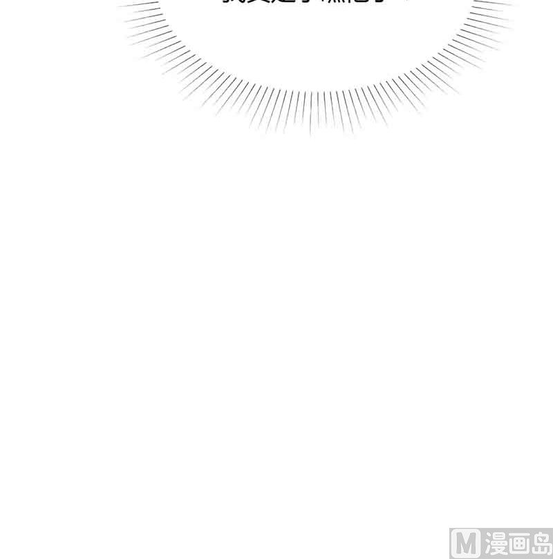 第46话 借刀杀人-第47话