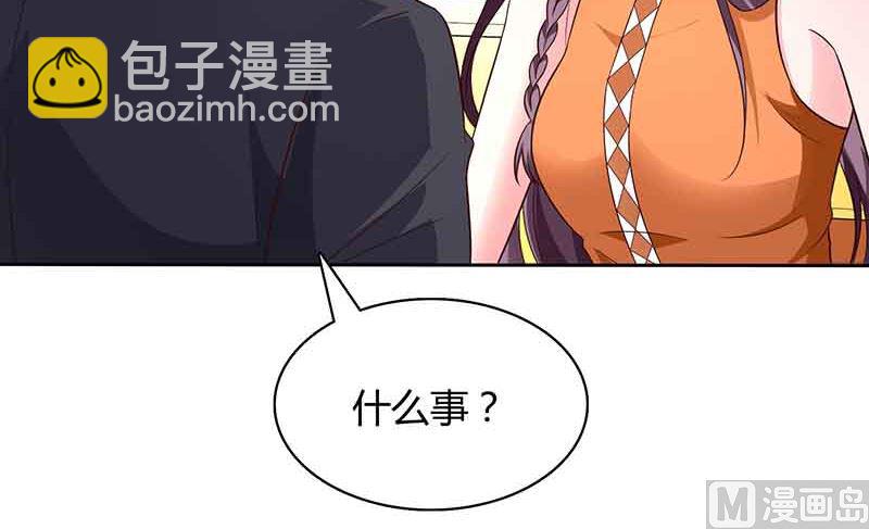 第46话 借刀杀人-第47话