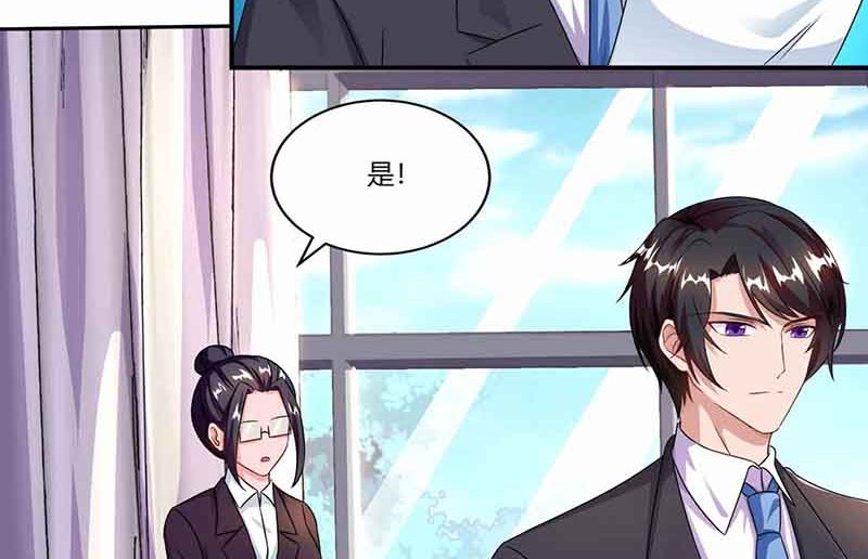 第46话 借刀杀人-第47话