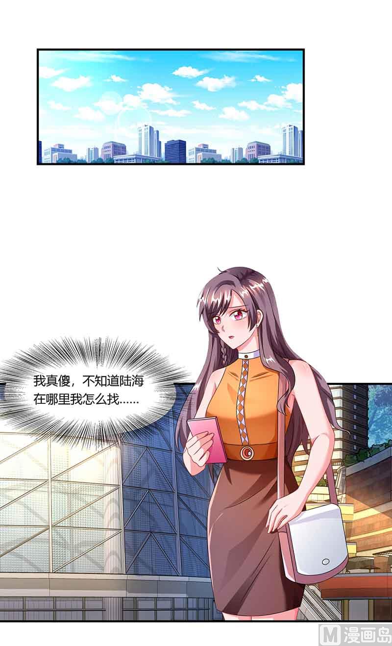 第46话 借刀杀人-第47话