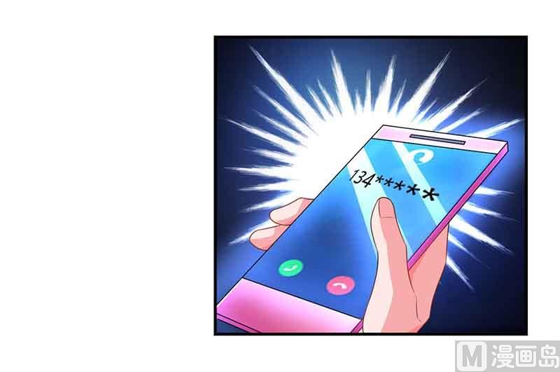 第46话 借刀杀人-第47话