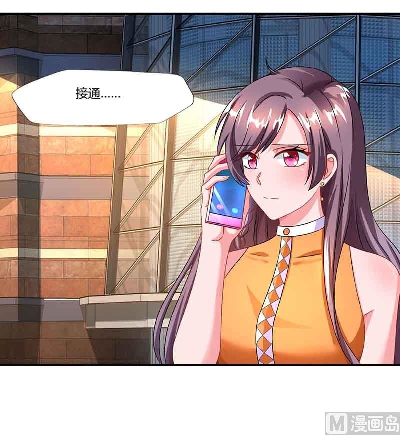 第46话 借刀杀人-第47话