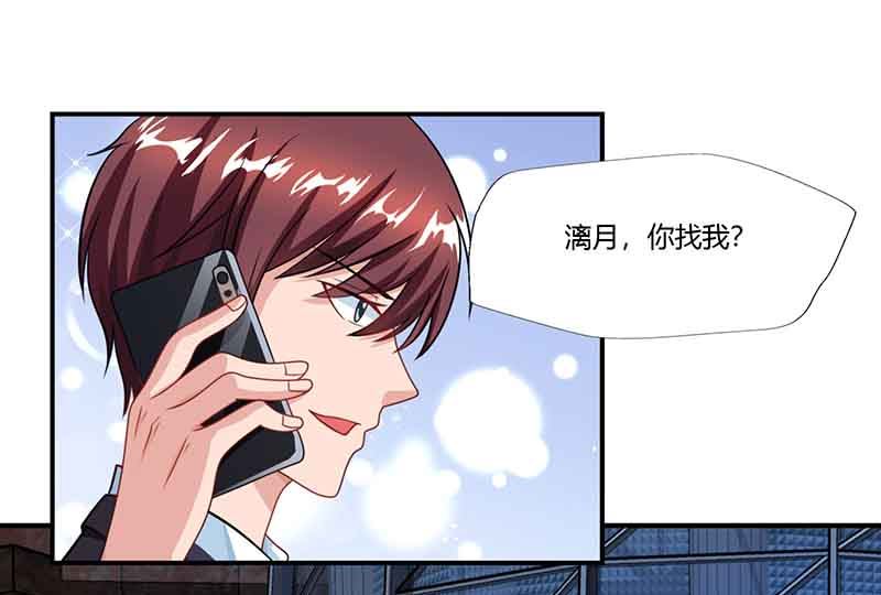 第46话 借刀杀人-第47话