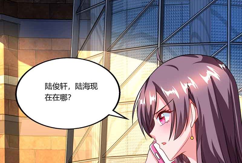 第46话 借刀杀人-第47话