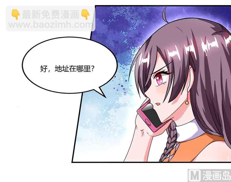 第46话 借刀杀人-第47话