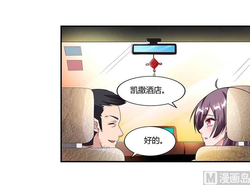 第46话 借刀杀人-第47话