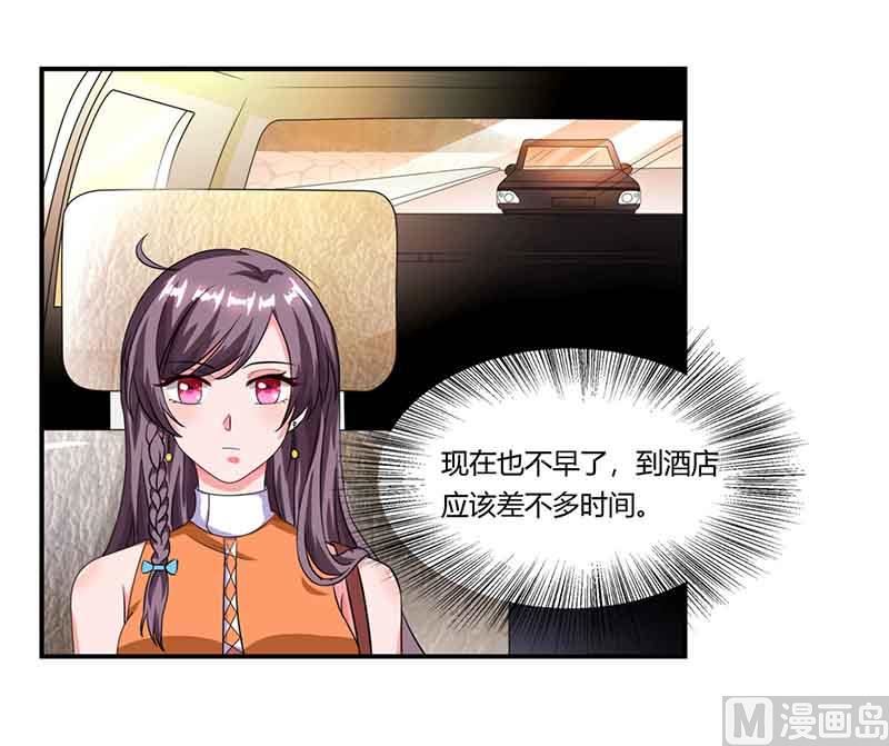 第46话 借刀杀人-第47话