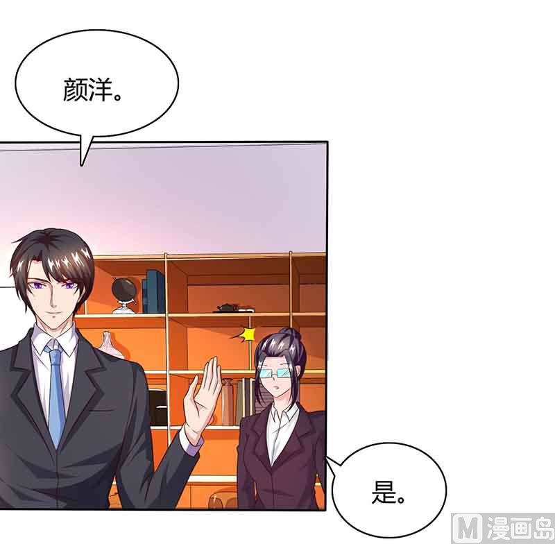 第46话 借刀杀人-第47话