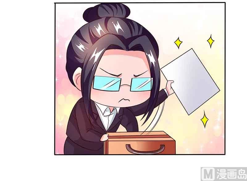 第46话 借刀杀人-第47话