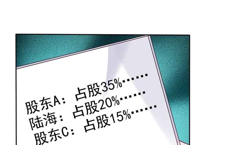 第46话 借刀杀人-第47话