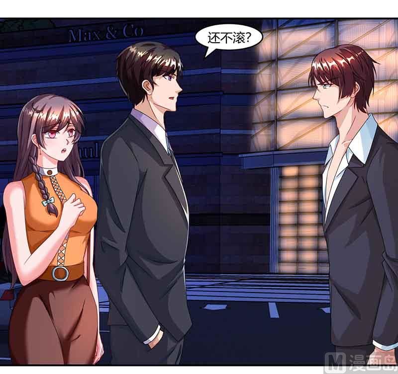 第48话 选礼服-第49话