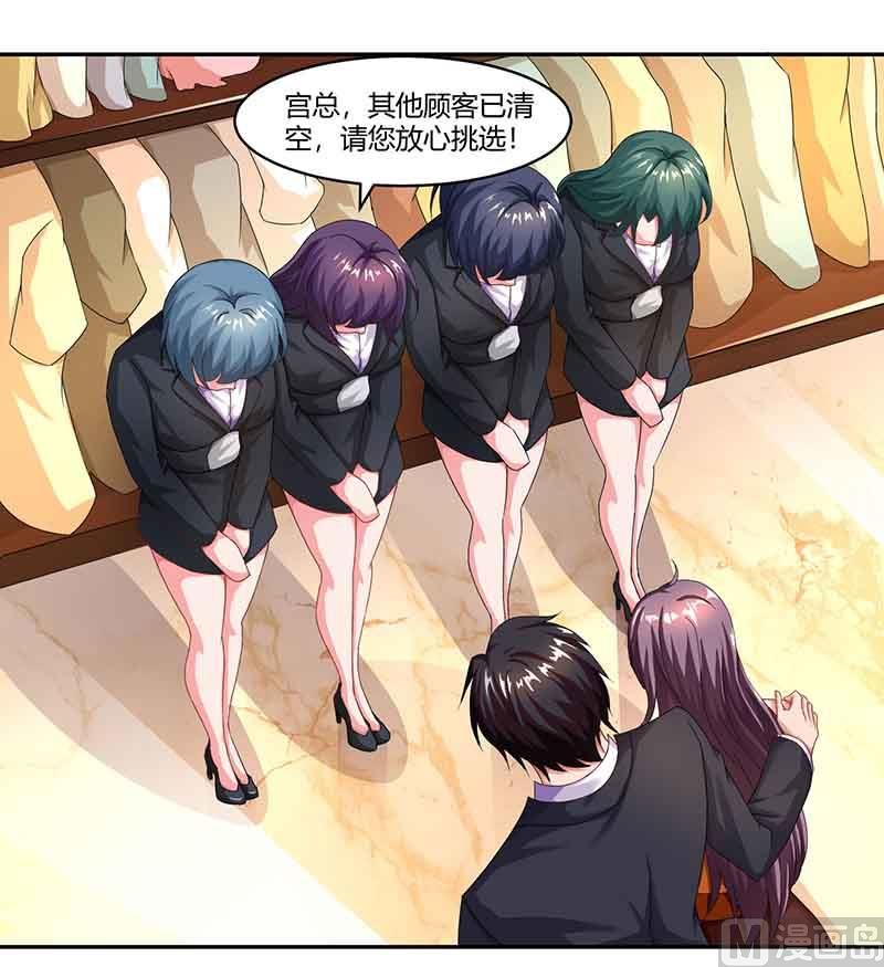 第48话 选礼服-第49话