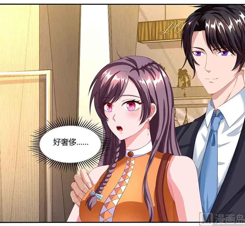 第48话 选礼服-第49话