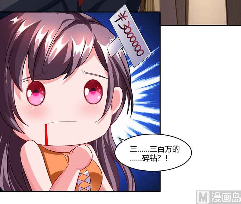 第48话 选礼服-第49话