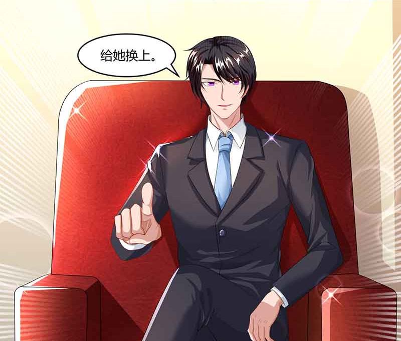 第48话 选礼服-第49话