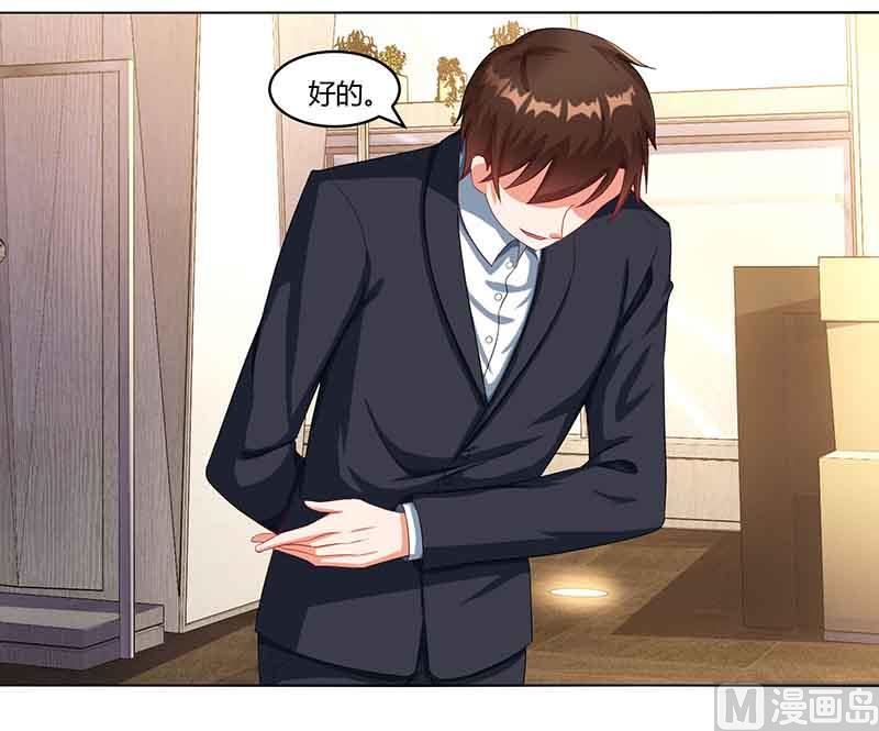 第48话 选礼服-第49话