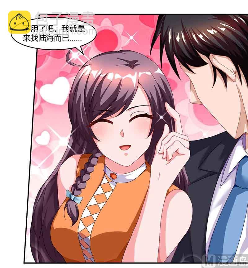 第48话 选礼服-第49话