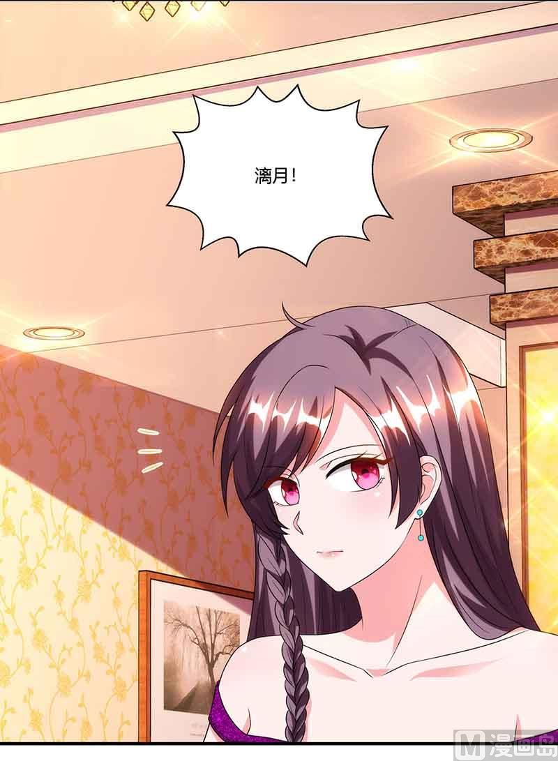 第50话 交给我-第51话