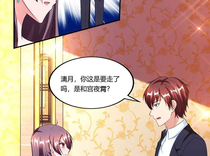 第50话 交给我-第51话