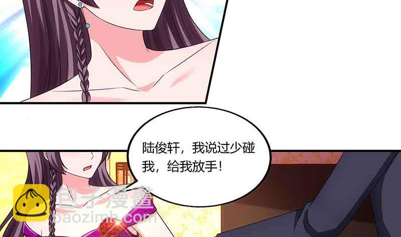 第50话 交给我-第51话