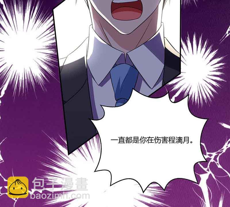 第50话 交给我-第51话