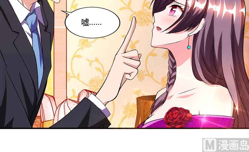 第50话 交给我-第51话