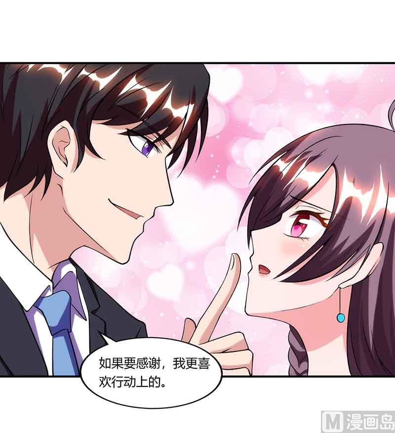 第50话 交给我-第51话