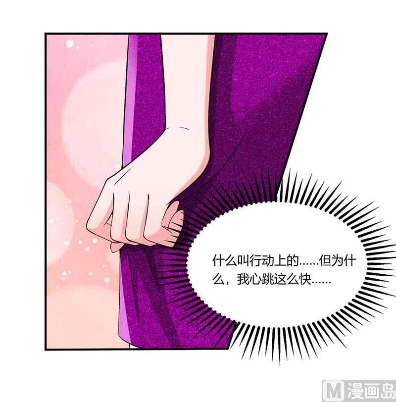 第50话 交给我-第51话