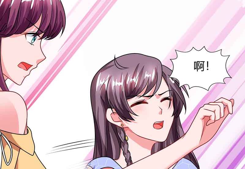 BOSS爹地超給力 - 第52話 母女搗亂 - 6