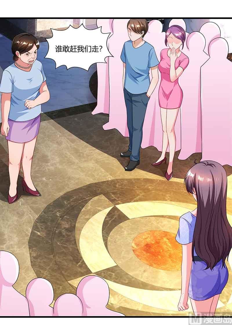BOSS爹地超給力 - 第52話 母女搗亂 - 4