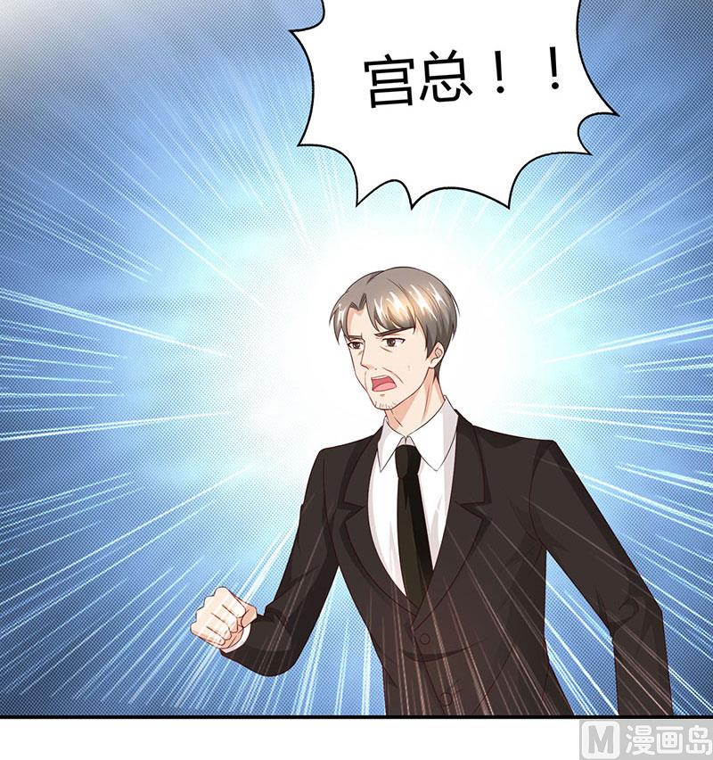 第54话 当众打脸-第55话