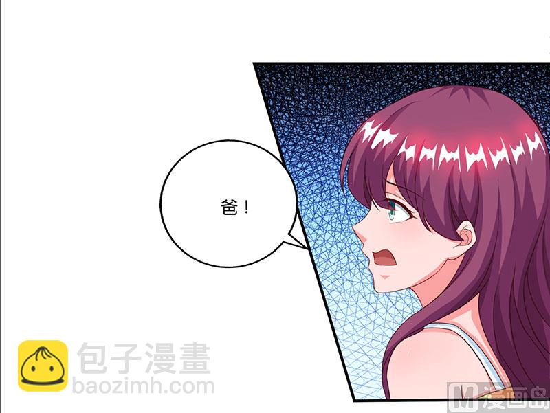 第54话 当众打脸-第55话