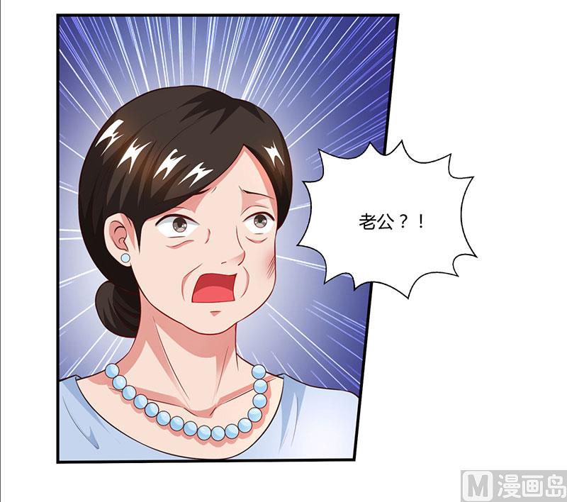 第54话 当众打脸-第55话